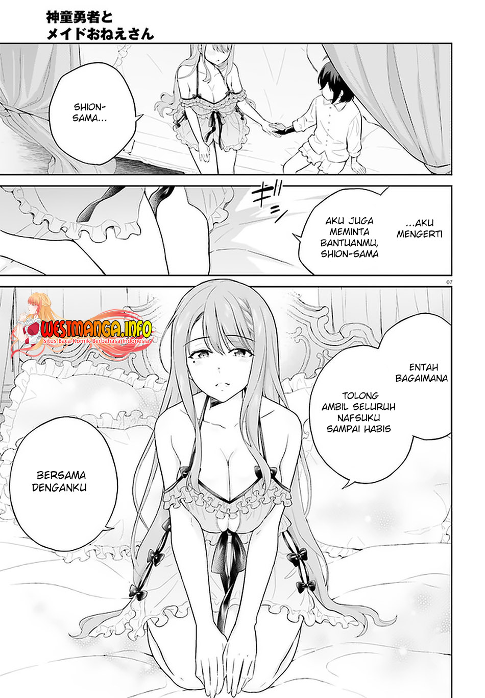 Shindou Yuusha to Maid Onee-san Chapter 19