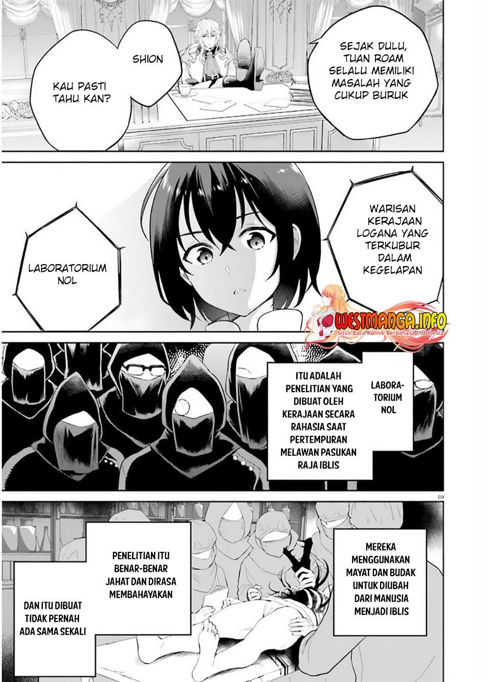 Shindou Yuusha to Maid Onee-san Chapter 20