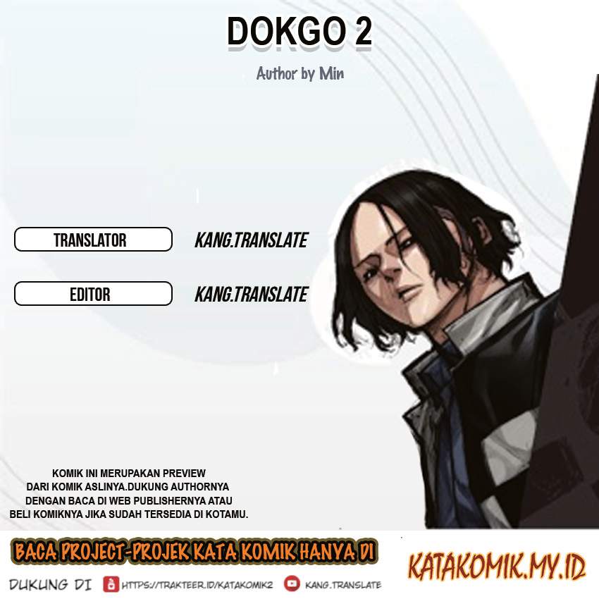 Dokgo 2 Chapter 05
