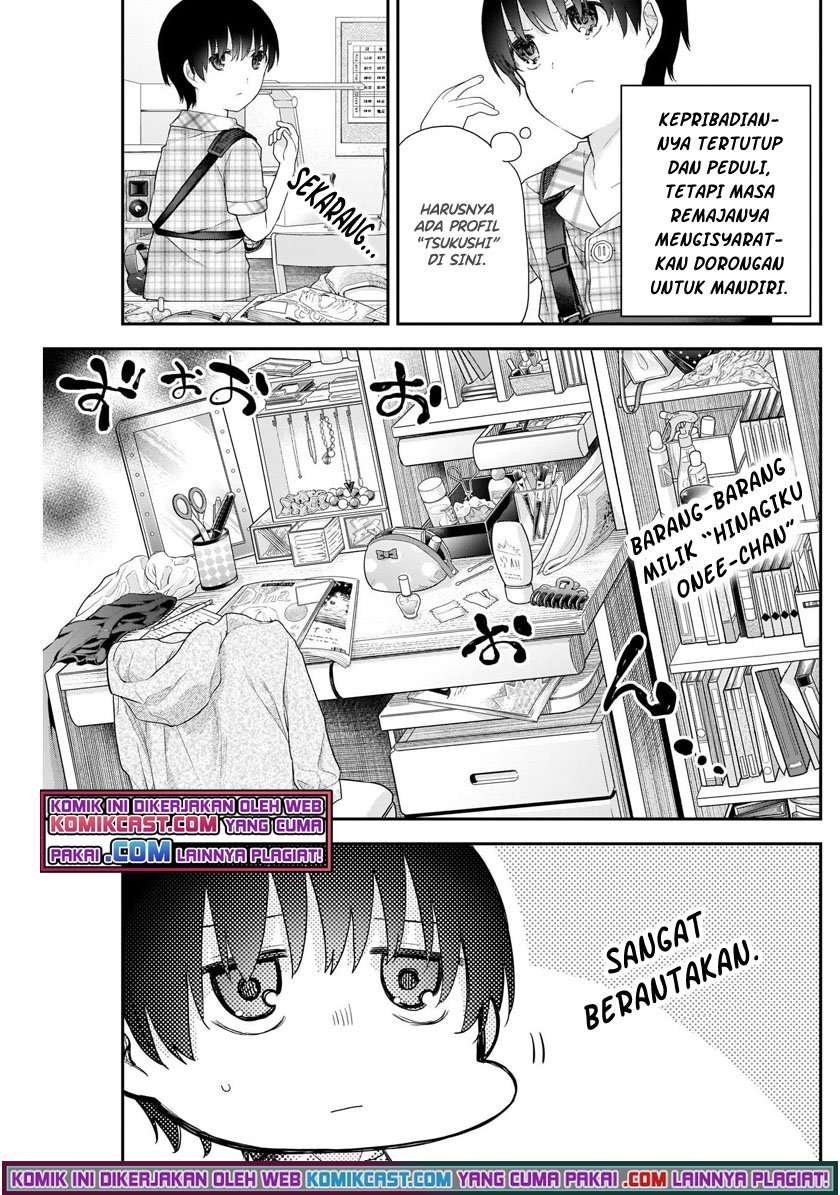 Shikisaki Shimai wa Abakaretai Chapter 05