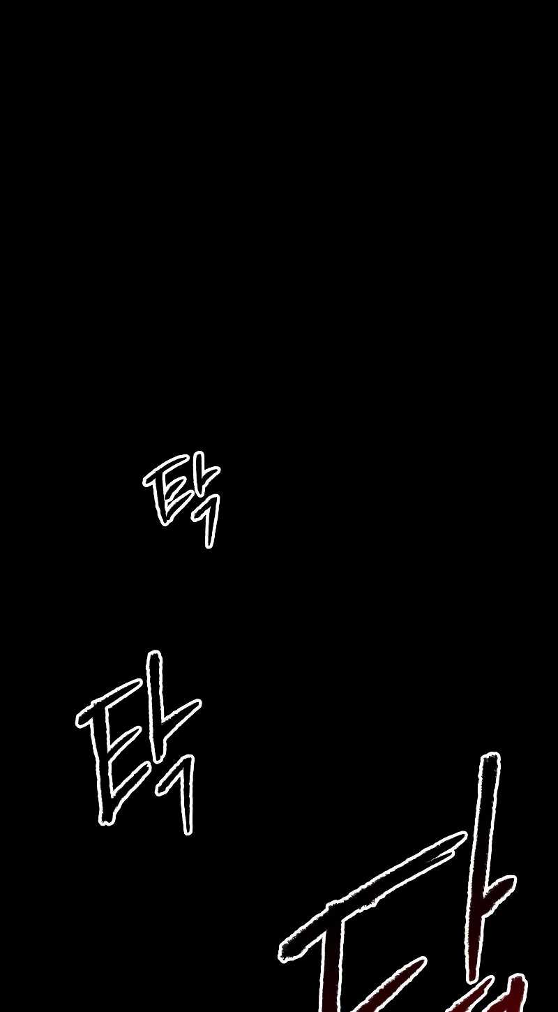 Destined Murderer Chapter 01