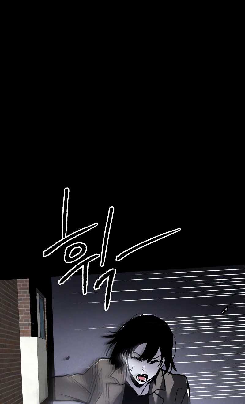 Destined Murderer Chapter 01