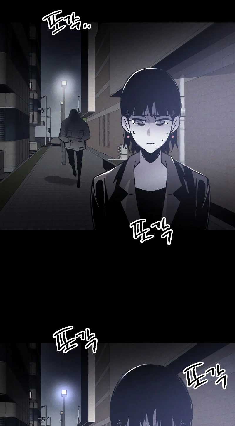 Destined Murderer Chapter 01