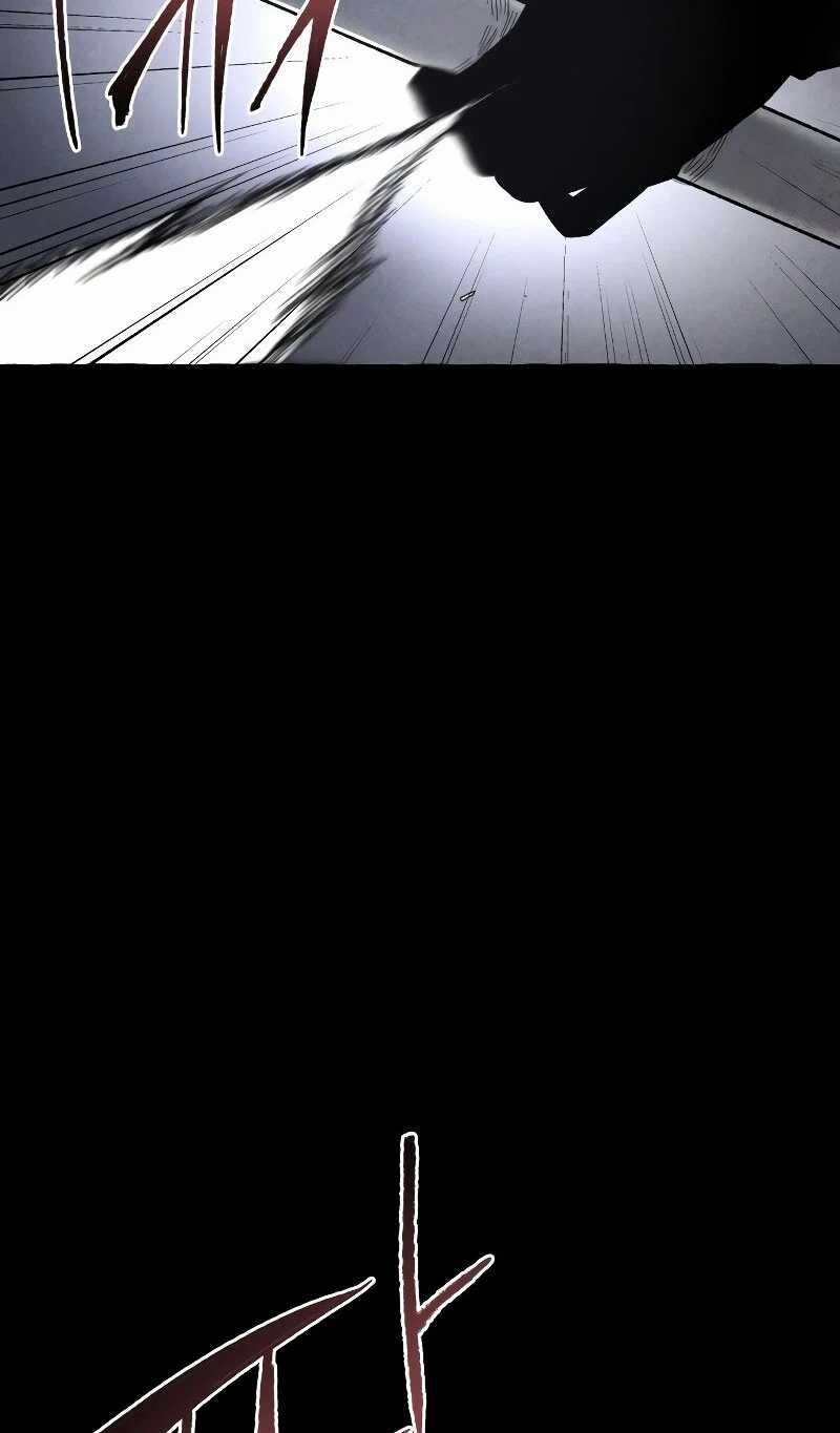 Destined Murderer Chapter 02