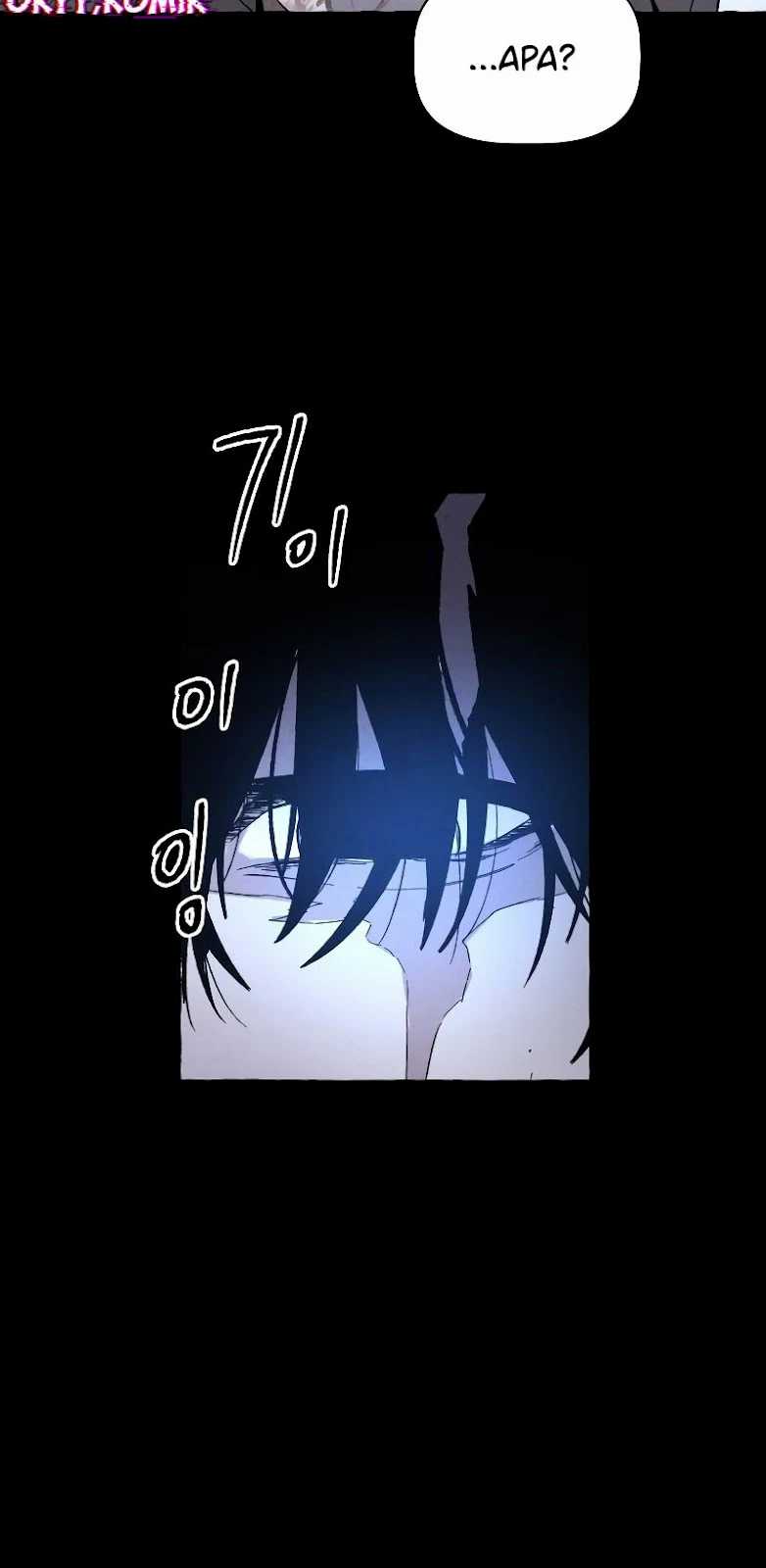 Destined Murderer Chapter 02