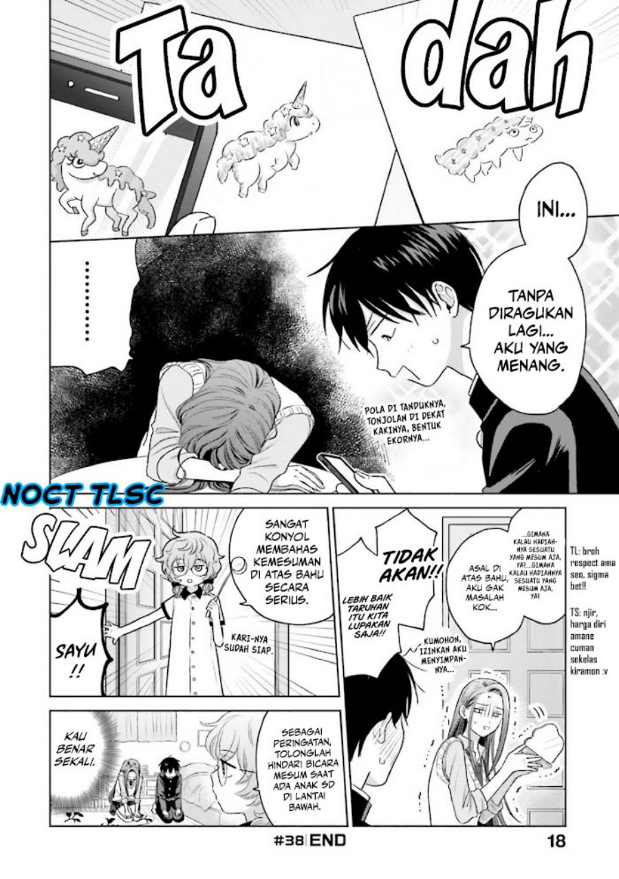 Otaku ni Yasashii Gal wa Inai!? chapter 8 halaman 21