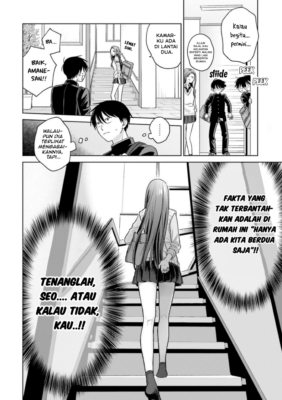 Otaku ni Yasashii Gal wa Inai!? chapter 8 halaman 7