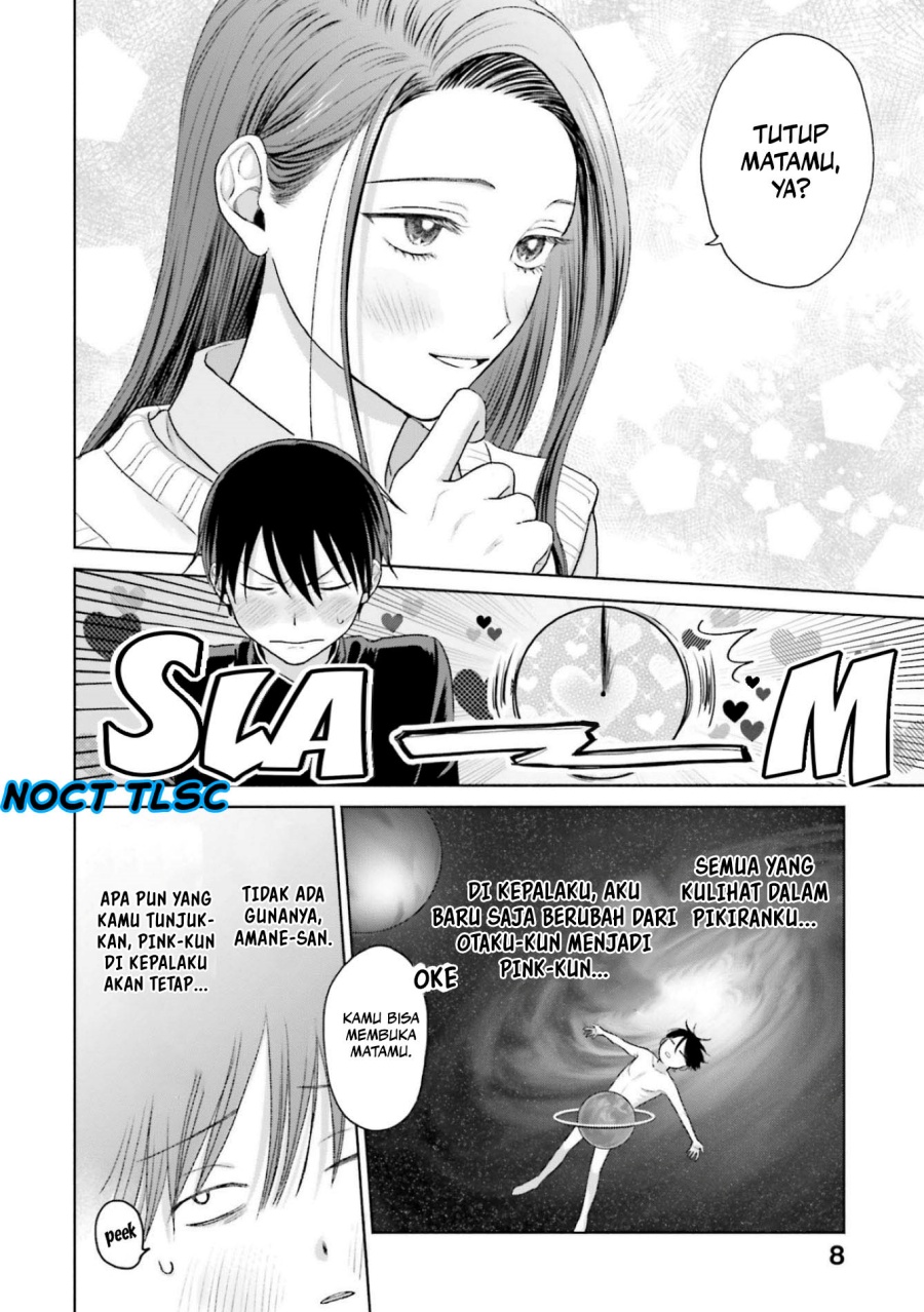Otaku ni Yasashii Gal wa Inai!? chapter 8 halaman 11