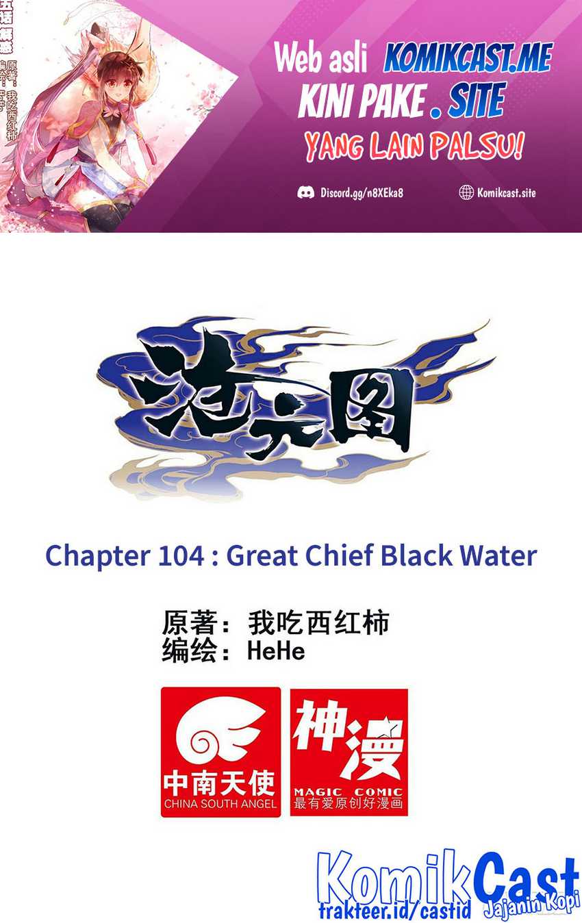 Cang Yuantu Chapter 104