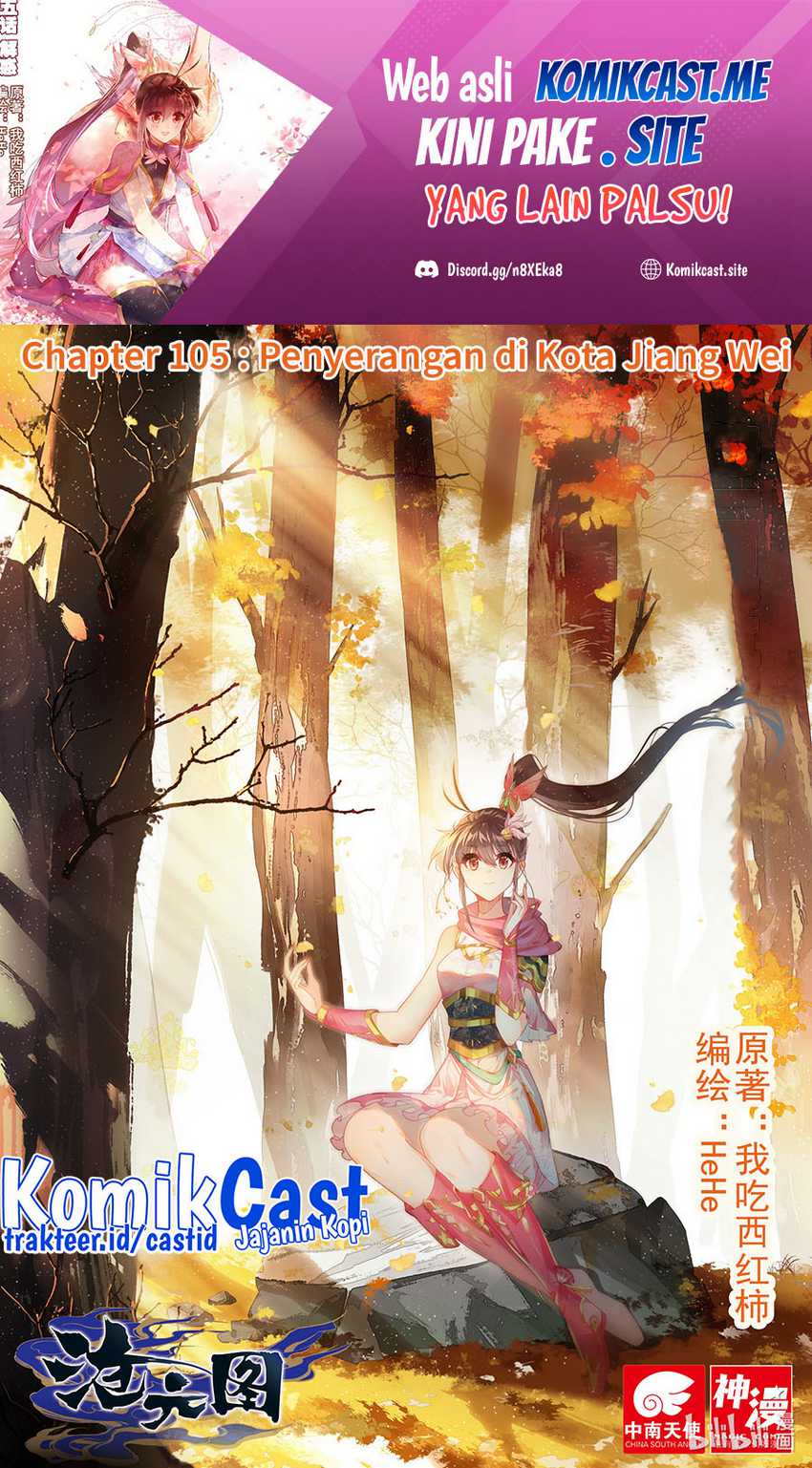 Cang Yuantu Chapter 105