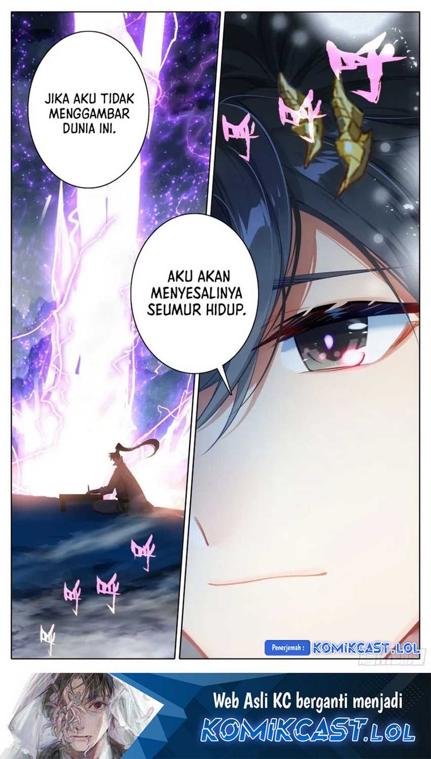 Cang Yuantu Chapter 191