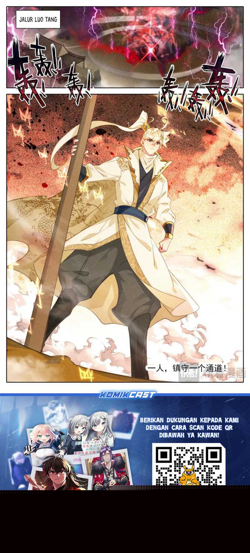Cang Yuantu Chapter 314