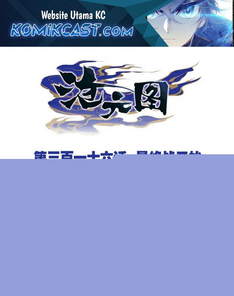 Cang Yuantu Chapter 316