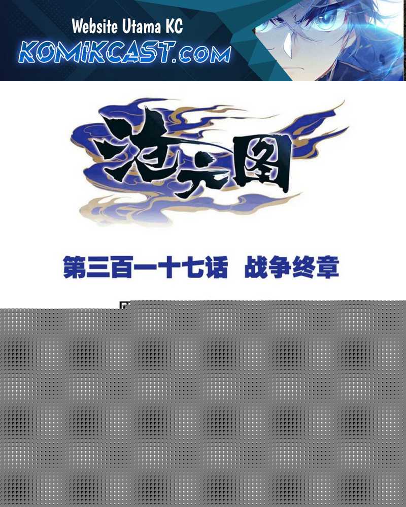 Cang Yuantu Chapter 317