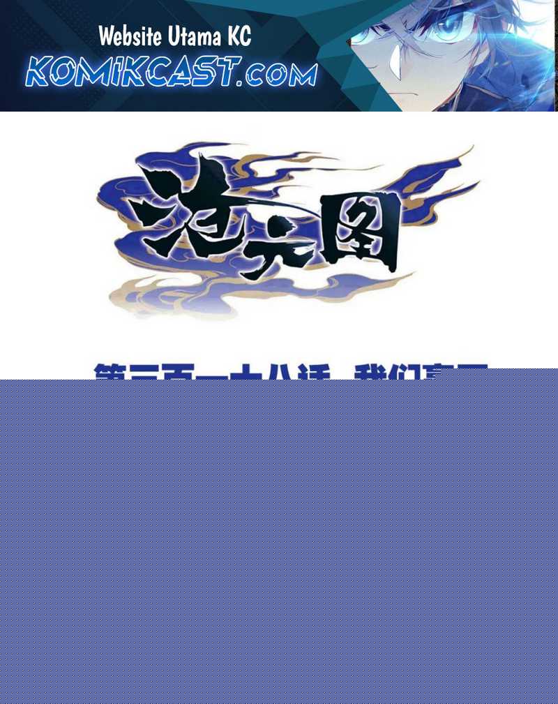 Cang Yuantu Chapter 318