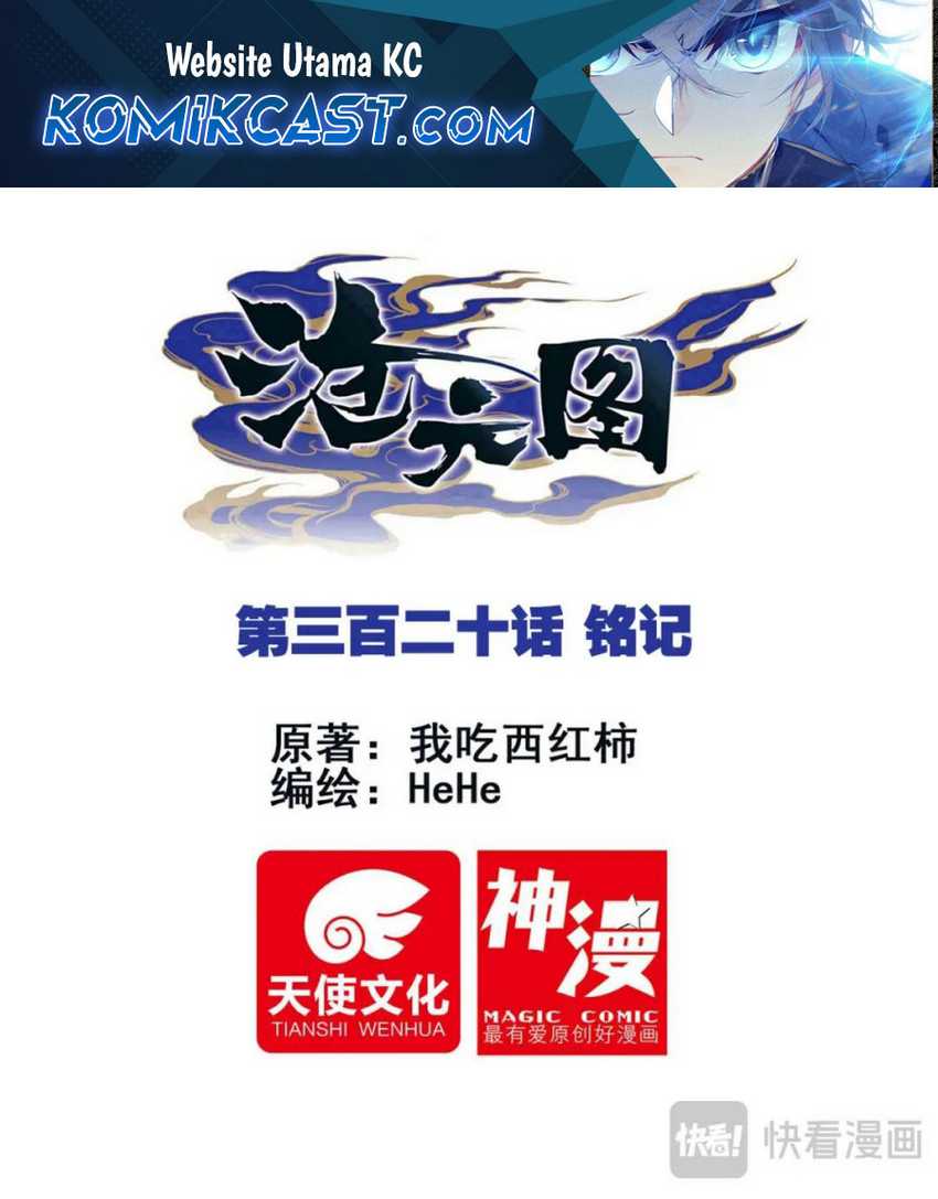 Cang Yuantu Chapter 320