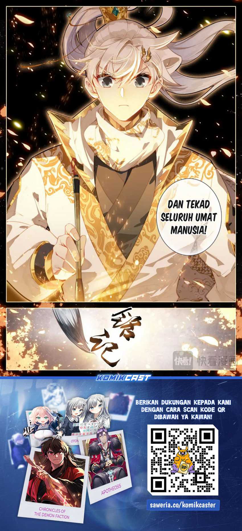 Cang Yuantu Chapter 320