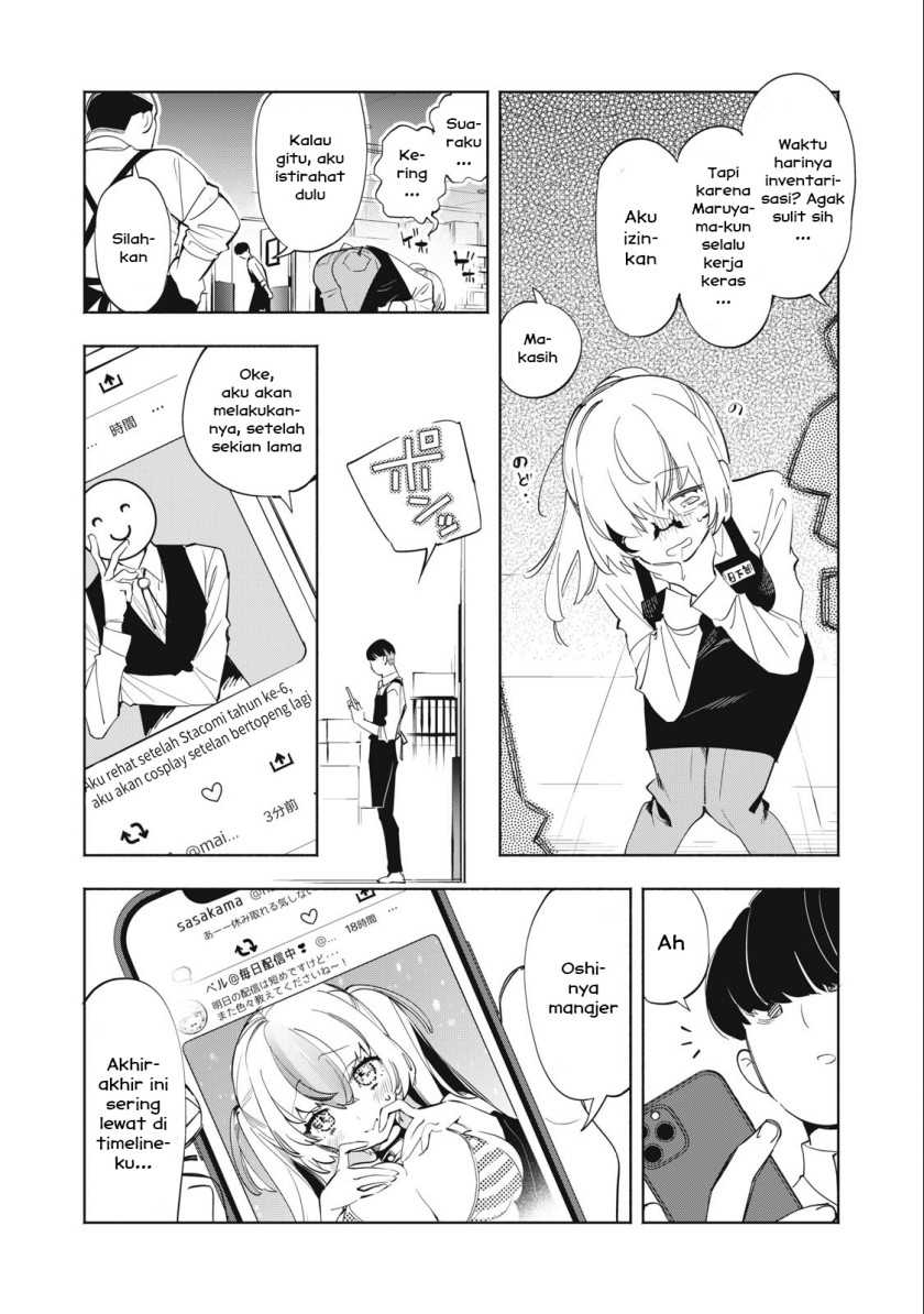 Kimiiro X Liver ~Konya Mo Bell ni Oshiete Kudasai~ Chapter 06