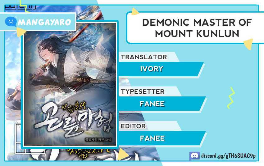 Demonic Master of Mount Kunlun Chapter 41