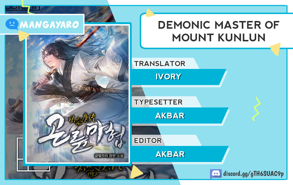 Demonic Master of Mount Kunlun Chapter 43