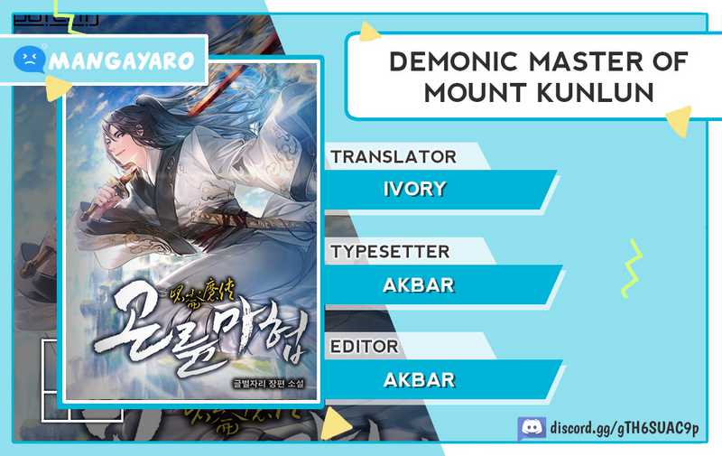 Demonic Master of Mount Kunlun Chapter 44