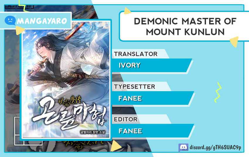 Demonic Master of Mount Kunlun Chapter 45