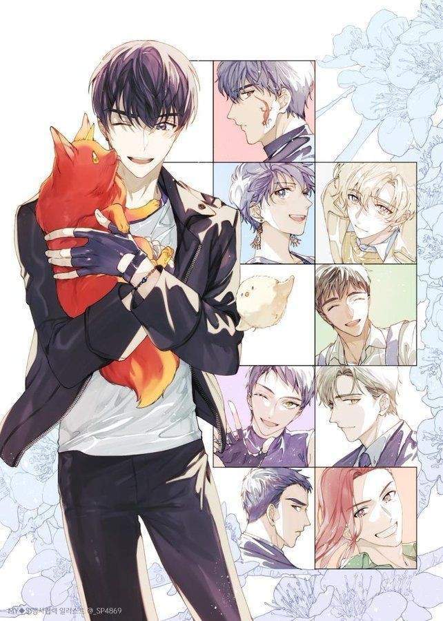The S-Classes That I Raised Chapter 00 page 0