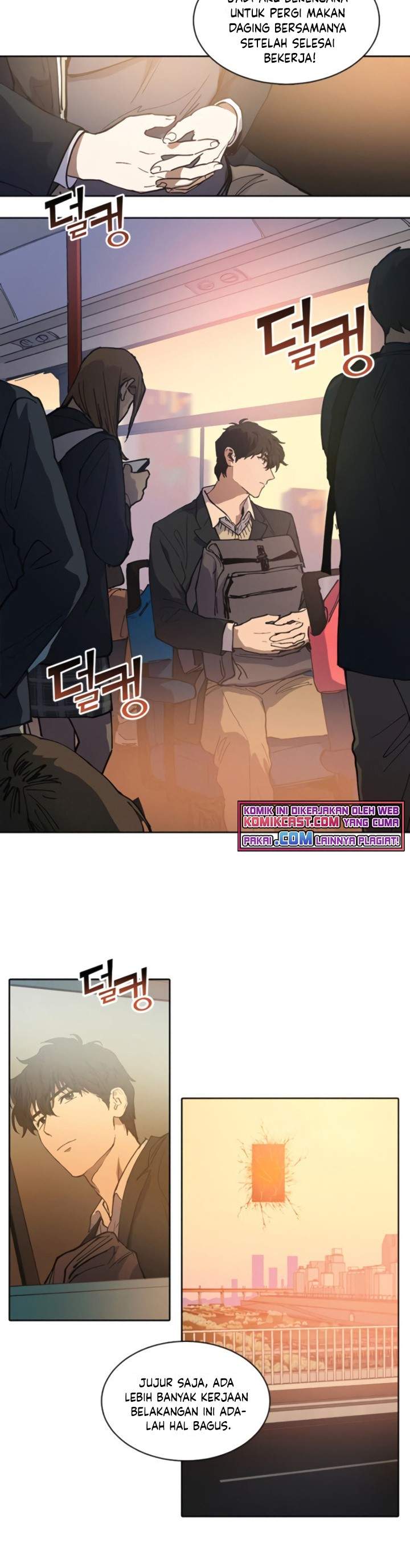 The S-Classes That I Raised Chapter 01 page 7