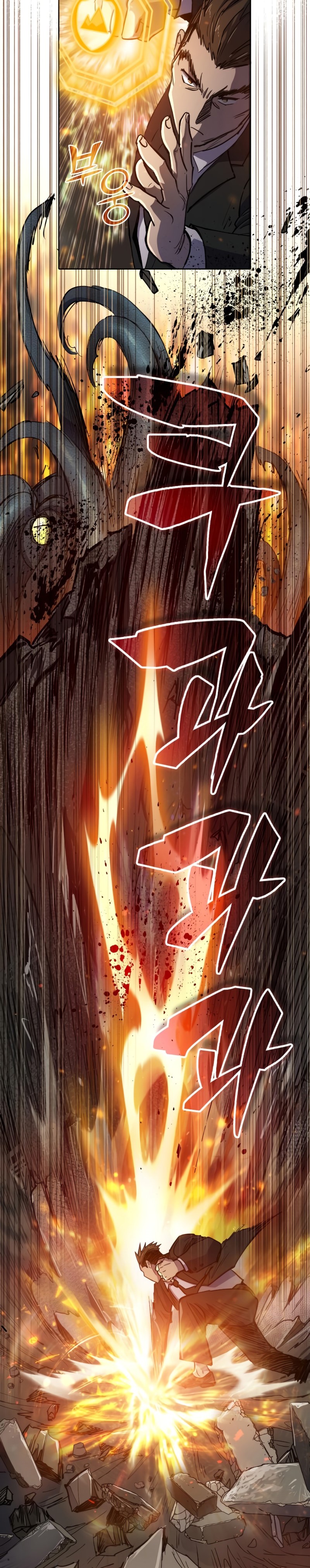 The S-Classes That I Raised Chapter 10 page 8