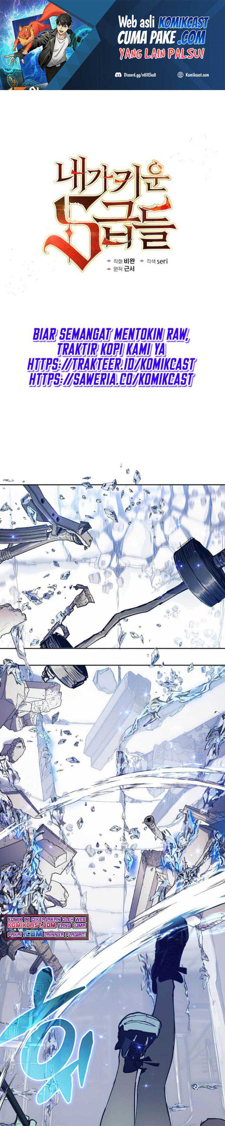 The S-Classes That I Raised Chapter 14 page 1