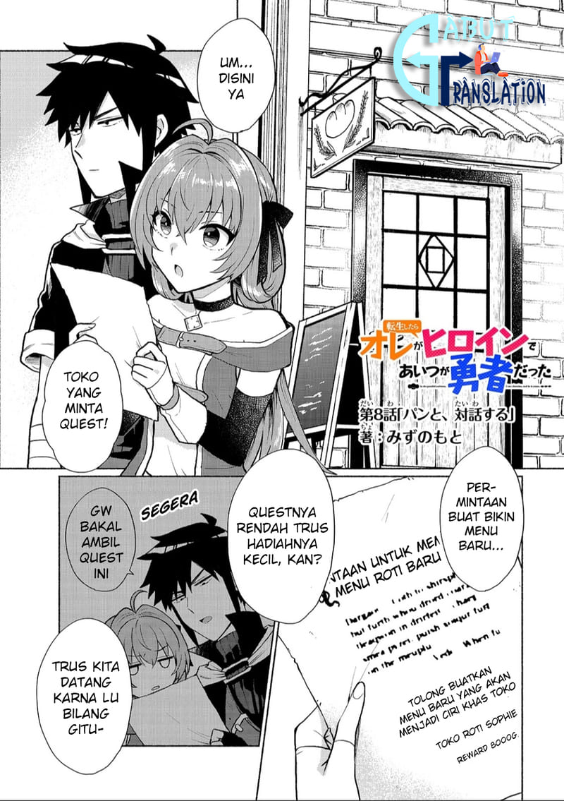 When I Was Reincarnated in Another World, I Was a Heroine and He Was a Hero Chapter 08