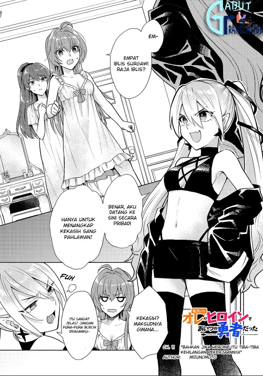 When I Was Reincarnated in Another World, I Was a Heroine and He Was a Hero Chapter 11 page 1