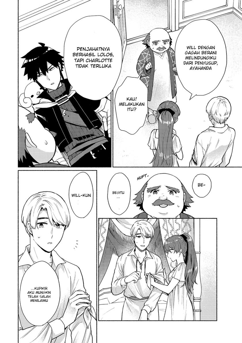 When I Was Reincarnated in Another World, I Was a Heroine and He Was a Hero Chapter 11 page 16
