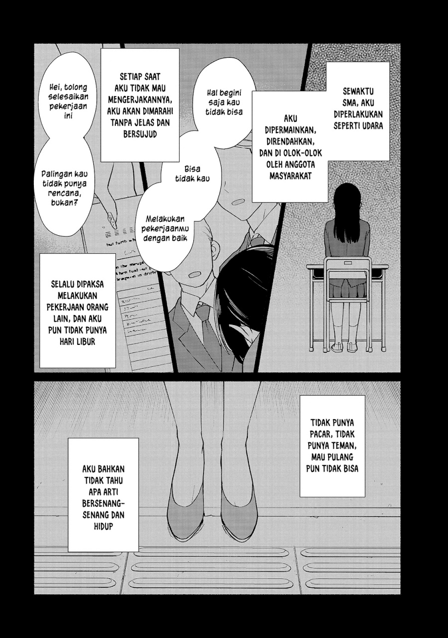Tensei Shitara Ore ga Heroine de Aitsu ga Yuusha datta chapter 29 halaman 5
