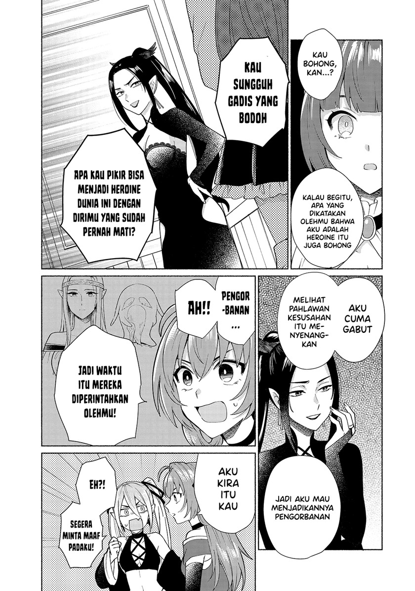 Tensei Shitara Ore ga Heroine de Aitsu ga Yuusha datta chapter 30 halaman 7