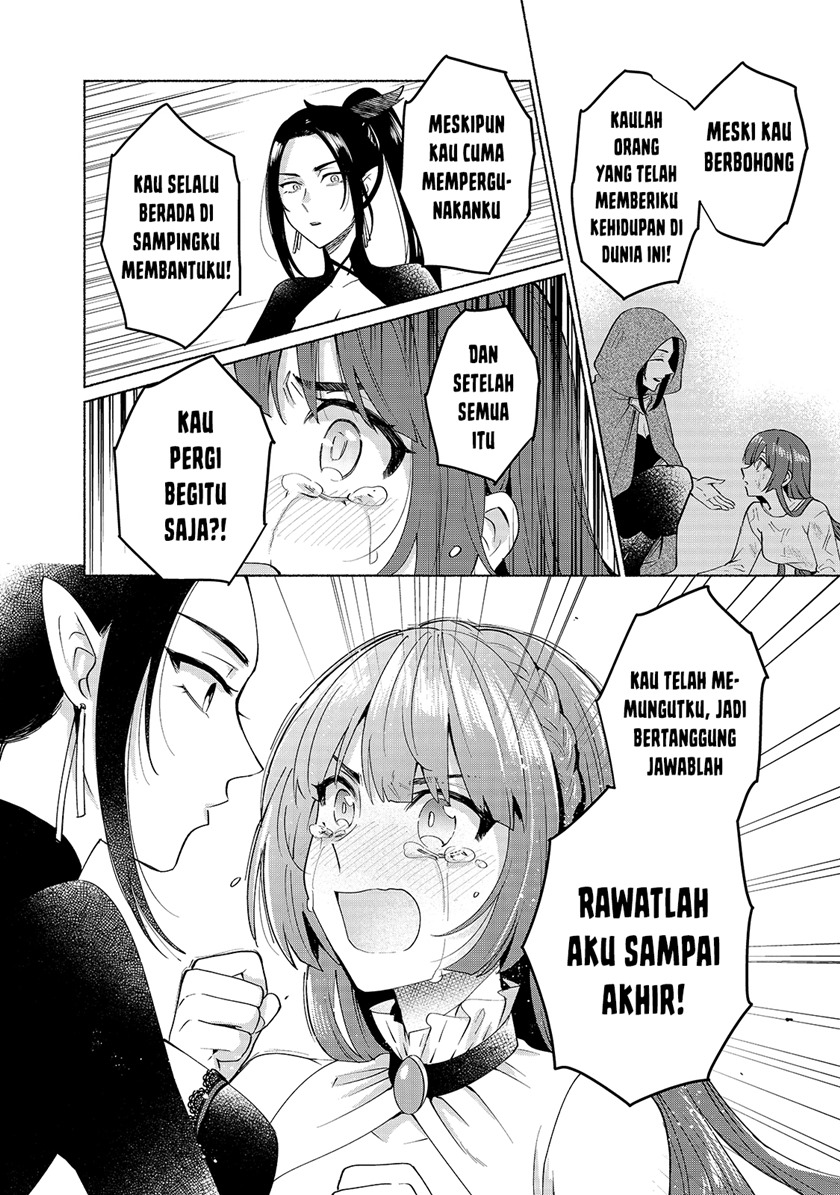 Tensei Shitara Ore ga Heroine de Aitsu ga Yuusha datta chapter 30 halaman 13