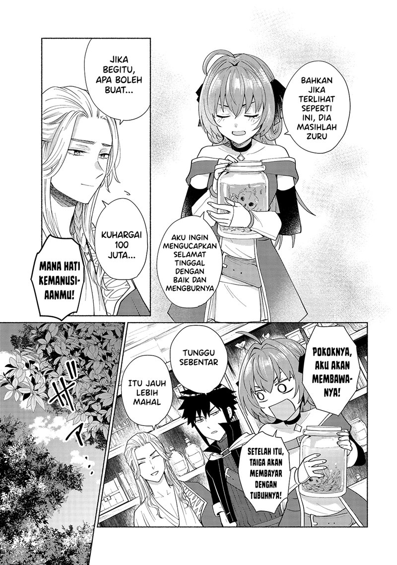 Tensei Shitara Ore ga Heroine de Aitsu ga Yuusha datta chapter 31 halaman 14