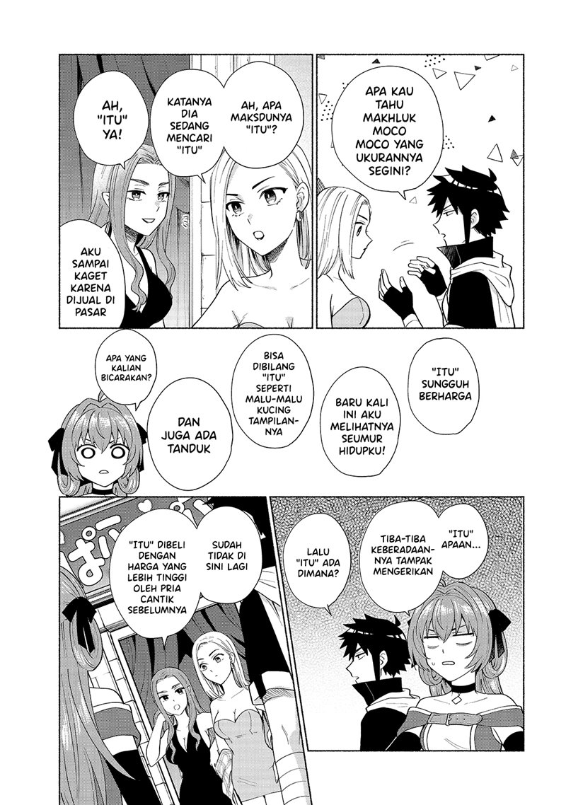 Tensei Shitara Ore ga Heroine de Aitsu ga Yuusha datta chapter 31 halaman 10