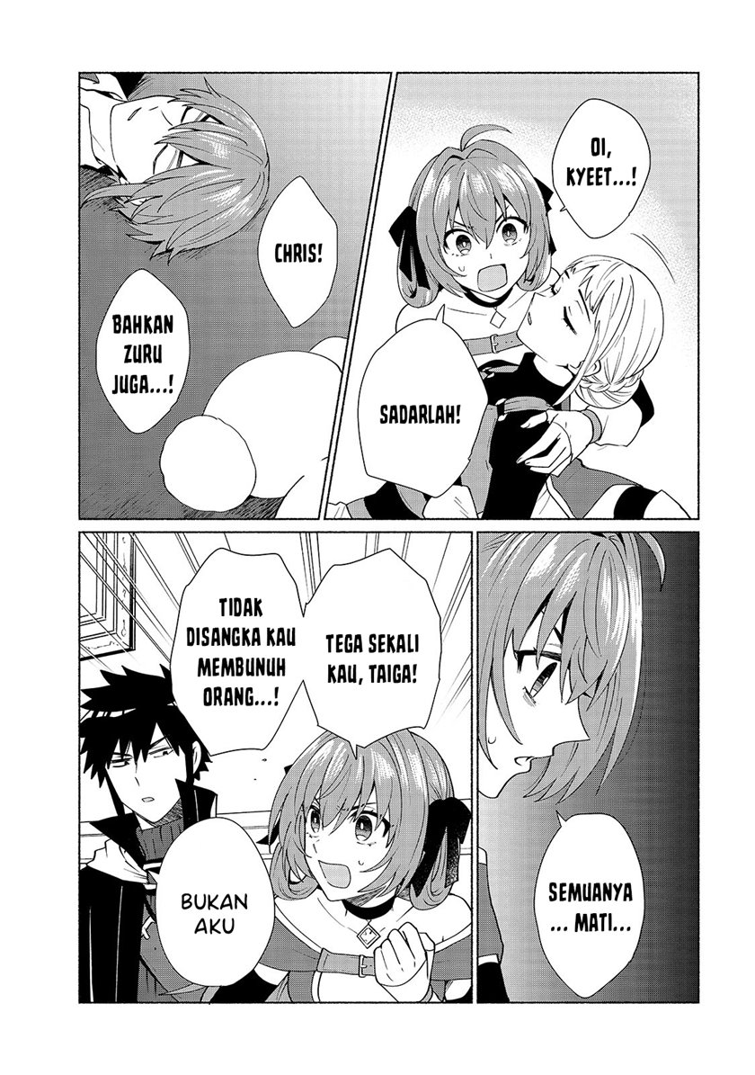 Tensei Shitara Ore ga Heroine de Aitsu ga Yuusha datta chapter 33 halaman 9
