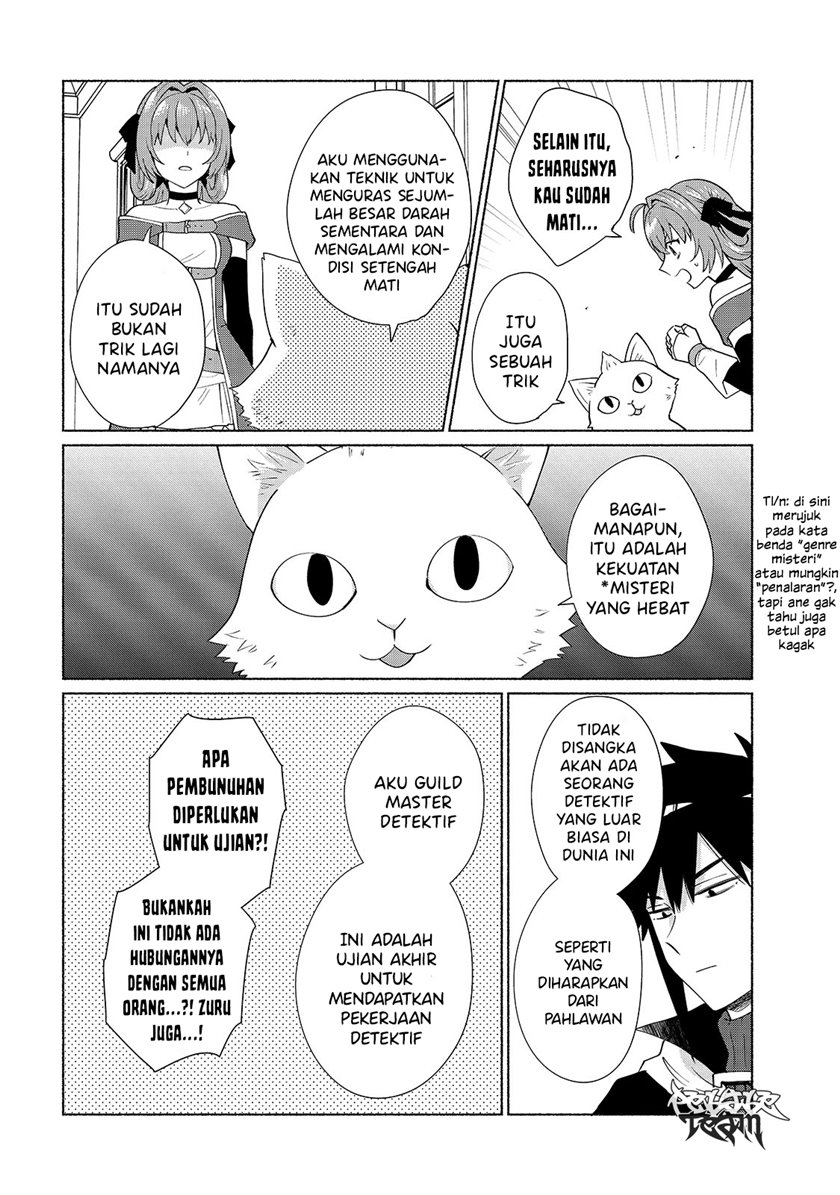 Tensei Shitara Ore ga Heroine de Aitsu ga Yuusha datta chapter 33 halaman 14