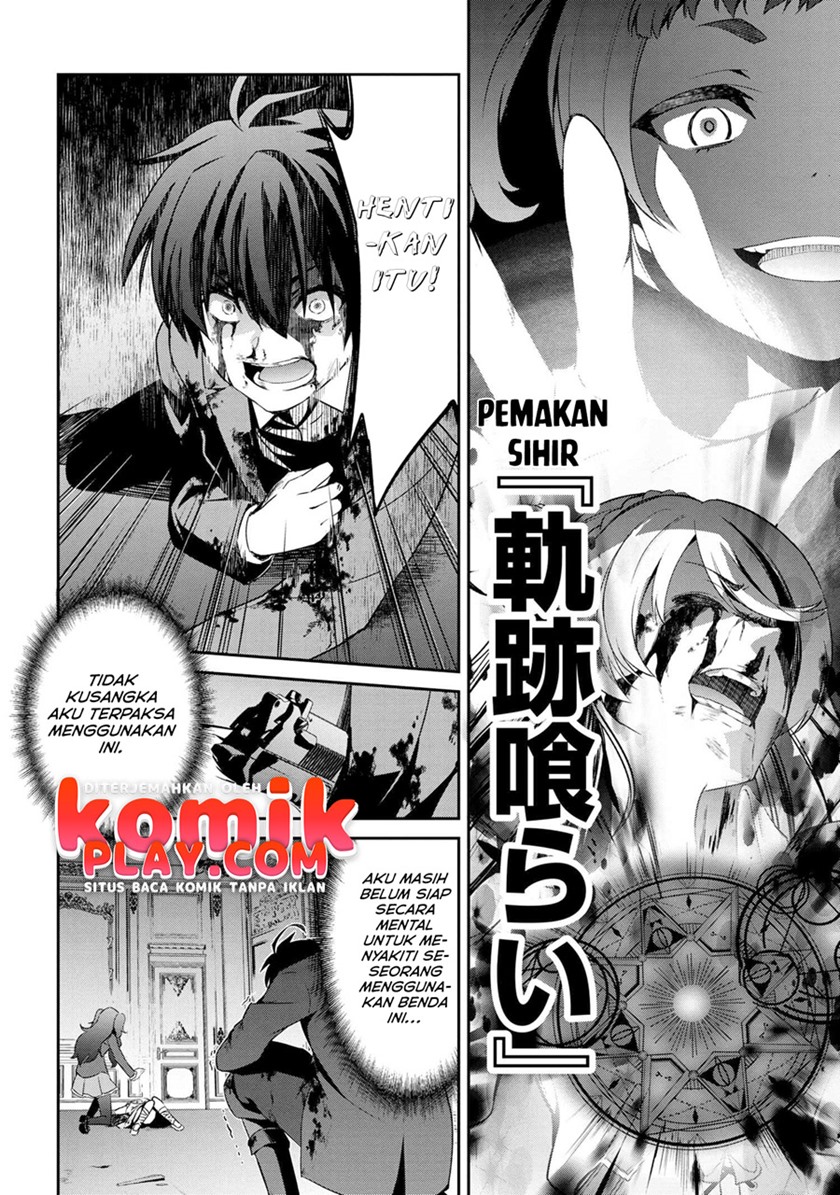 Kimi wa Shinenai Hai Kaburi no Majo Chapter 03
