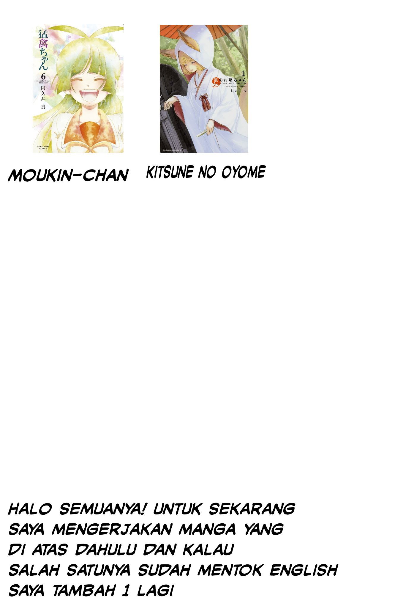 Kitsune no Oyome-chan Chapter 1