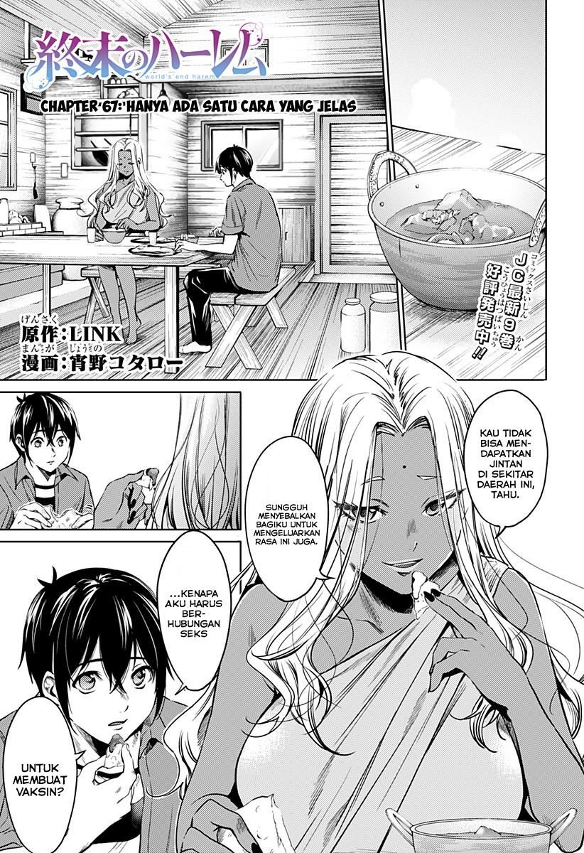 World’s End Harem Chapter 67