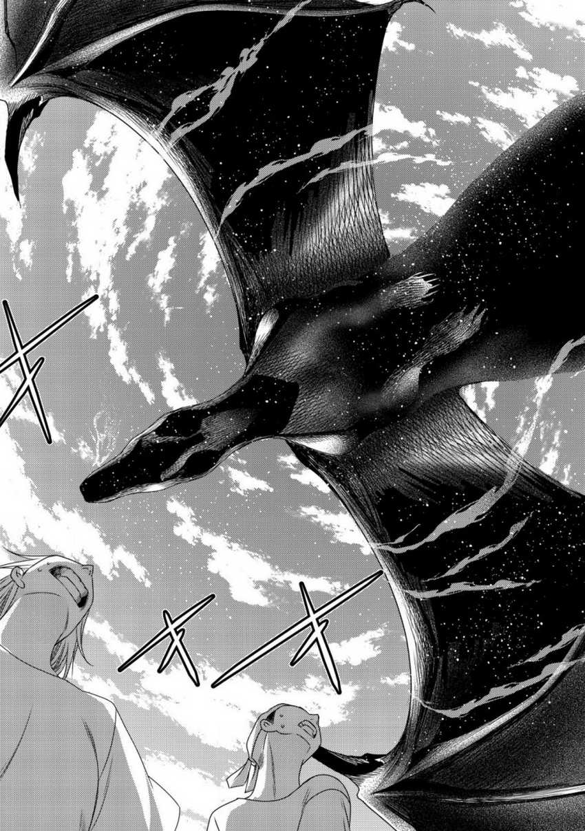 Tensei shita Onna Mafia wa Isekai de Heibon ni Kurashitai – Asashin Ikka no Hakushaku Reijou desu ga, Denshi to Akuma na Danchou ga Tsukimatottekimasu Chapter 02
