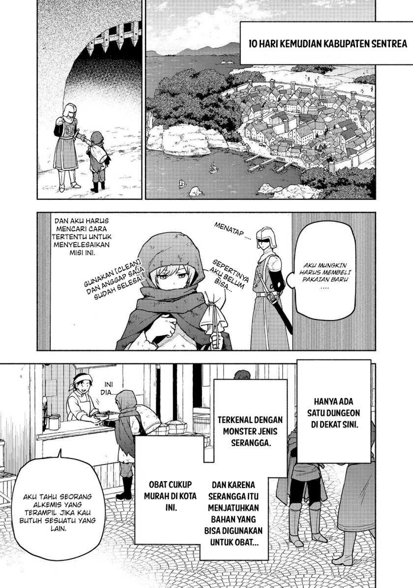 Otome Game no Heroine de Saikyou Survival Chapter 19.1