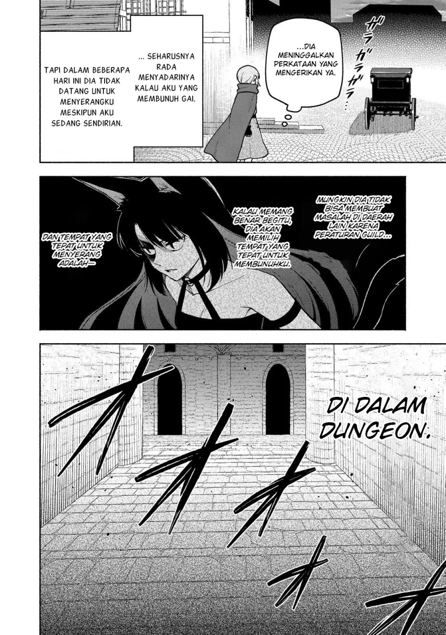 Otome Game no Heroine de Saikyou Survival Chapter 23