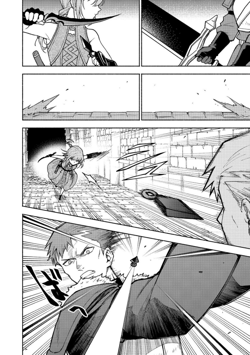 Otome Game no Heroine de Saikyou Survival Chapter 25