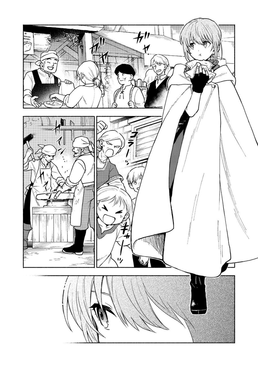 Otome Game no Heroine de Saikyou Survival Chapter 26