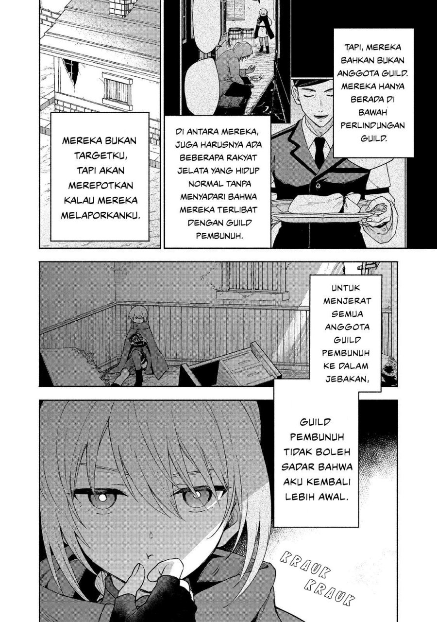 Otome Game no Heroine de Saikyou Survival Chapter 26
