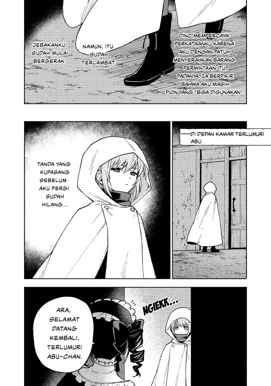 Otome Game no Heroine de Saikyou Survival Chapter 26